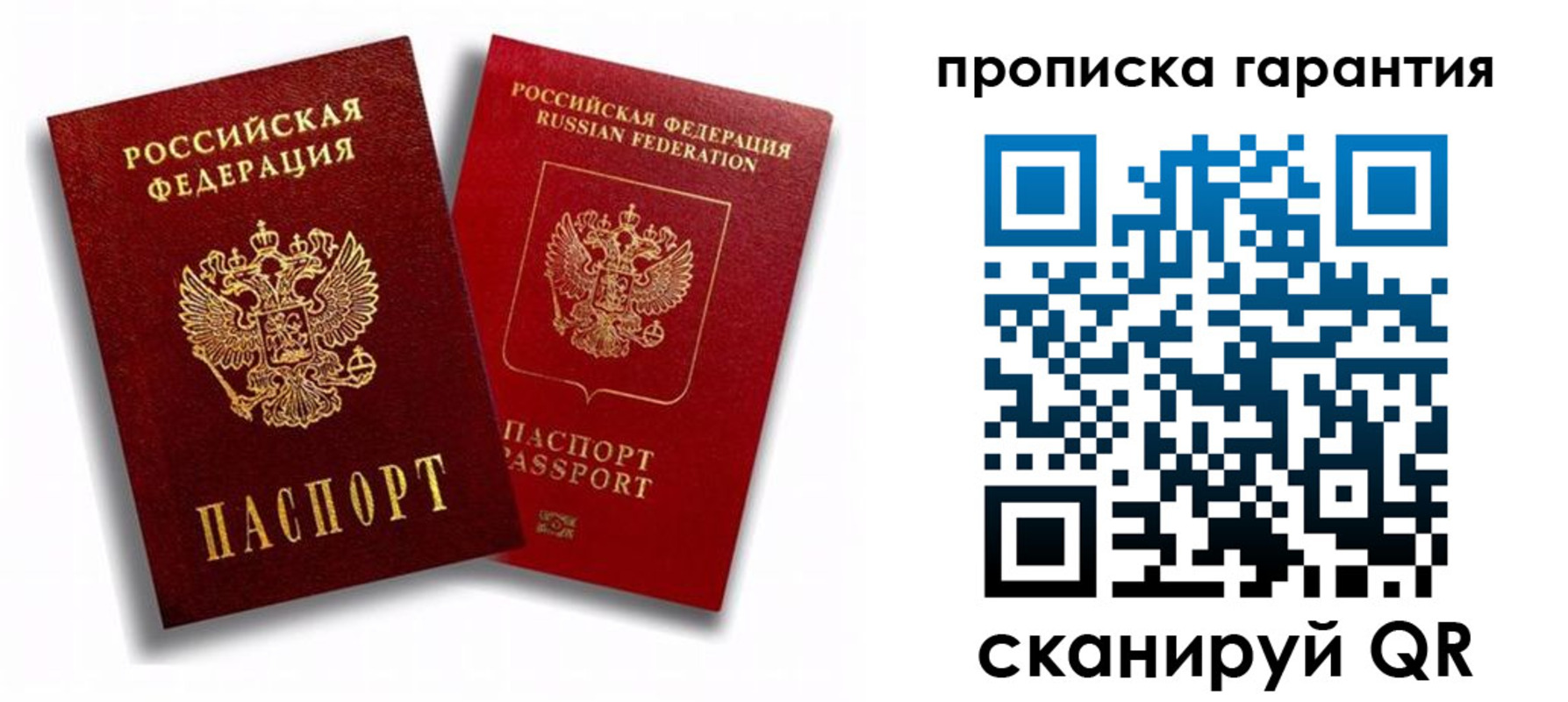пропишу в квартире в Киренске