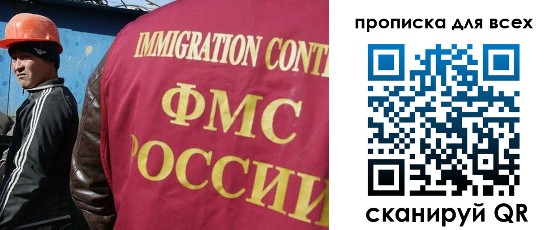 временная регистрация адрес в Киренске