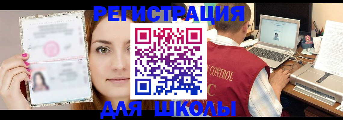 временная регистрация госуслуги в Киренске